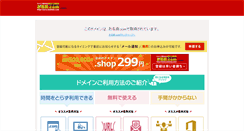 Desktop Screenshot of investdizajn.com